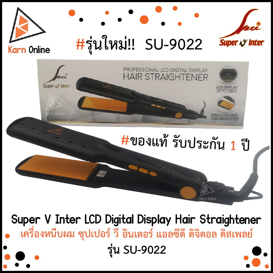 v super inter hair iron