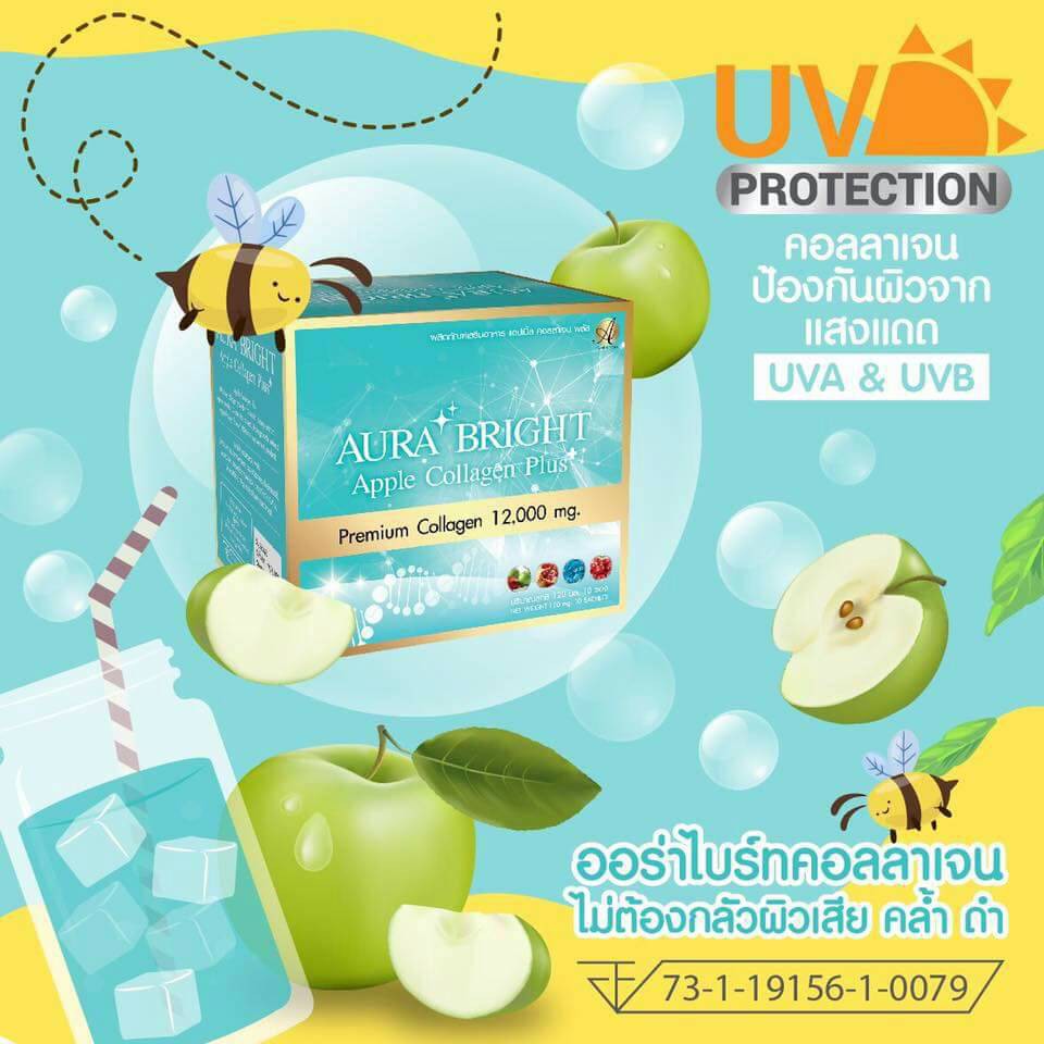 AURA BRIGHT APPLE COLLAGEN PLUS   ตัวแทน