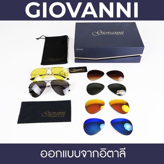 Giovanni Multi-lens sunglasses จีโอวานนี่ แว่นกันแดด เปลี่ยนเลนส์ได้ มือสองสภาพใหม่ เพราะแค่เปิดกล่องดูค่ะ