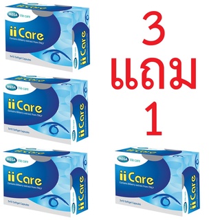 Mega We Care II Care Bilberry Extract {30เม็ด} x 3กล่อง แถม 1กล่อง [แพ็ค4กล่อง]