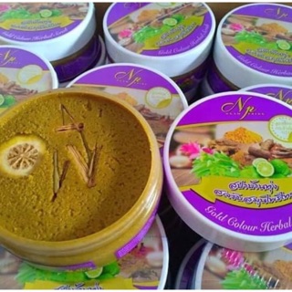 Gold Colour Herbal Scrub By งามพริ้ง สปาบ้านทุ่ง