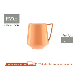 POSH แก้วมัค KYO TALL MUG 450 ML. (Pack of 1)