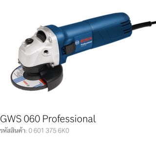 เครื่องเจียร 4” Bosch รุ่น GWS 060