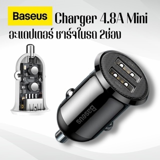 Baseus หัวชาร์จในรถยนต์ Dual USB Car Charger 4.8A Mini โทรศัพท์ชาร์จในรถยนต์ หัวชาร์จในรถ