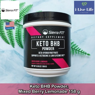 Sierra Fit - Keto BHB Powder, Beta-Hydroxybutyrate, Mixed Berry Lemonade 158 g อาหารเสริมคีโต แบบผง