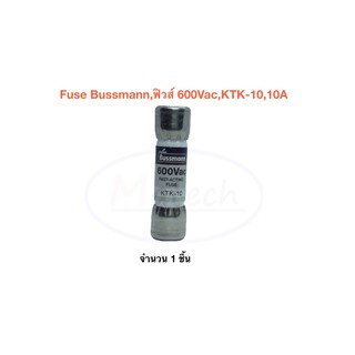 Fuse 600Vac KTK-10,ฟิวส์ 600V KTK-10,10A,F Fuse Bussmann ของแท้