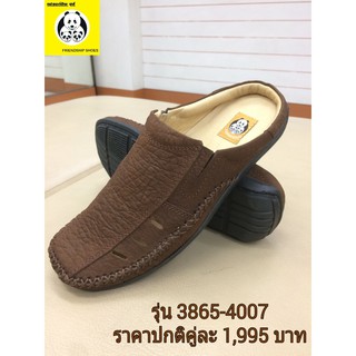 **ซื้อ 1 คู่แถม 1 คู่**รองเท้าหนังแท้ Friendship shoes รุ่น 3865--007 เปิดส้นชายหนังกลับแบบเรียบ