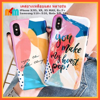 🇹🇭 เคส iP X XS MAX XR 8+ 7+, Samsung S10+ S10 Note 9 Note 8 S9+ เคสยางนิ่มเนื้อมันเงาเหลือบแสงลายกราฟฟิกตัวอักษร