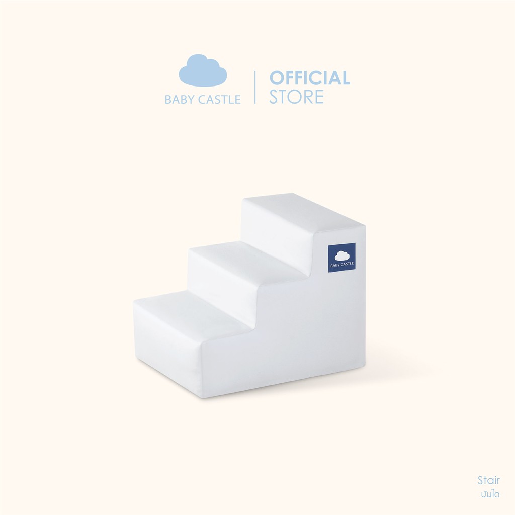 [Pre order] Baby Castle บันได สำหรับเด็ก (Baby Stair) (ส่งของภายใน 7-15 วัน)