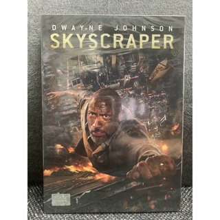 Skyscraper Dwayne Johnson ระห่ำตึกเสียดฟ้า DVD ปกสวม มีหลายภาษา