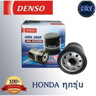 DENSO กรองน้ำมันเครื่อง Honda ทุกรุ่น ( รหัสสินค้า 260340-0700 )