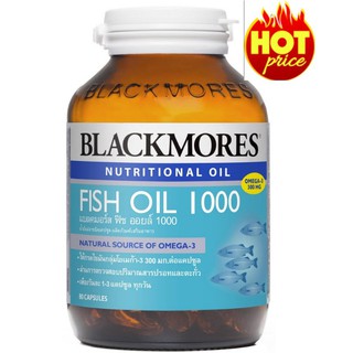 น้ำมันปลาชนิดแคปซูล Blackmore Fishoil 80 แคปซูล