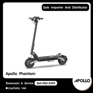 E-Scooter Apollo Phantom V2 52V