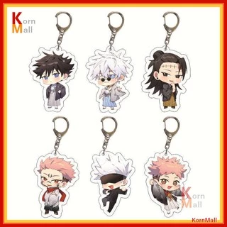 [พร้อมส่ง🇹🇭] พวงกุญแจ การ์ตูน อนิเมะ มหาเวทย์ ผนึกมาร โกโจ สุคุนะ เมงุมิ มากิ อิตาโดริ ยูจิ โทเกะ Gojo Satoru Jujutsu