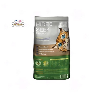 Hide &amp; Seek Original ทรายแมวมันสำปะหลัง ดูดซับดีเยี่ยมนวัตกรรมของคนไทย ใช้กับห้องน้ำอัตโนมัติได้ ทิ้งลงชักโครกได้เลย