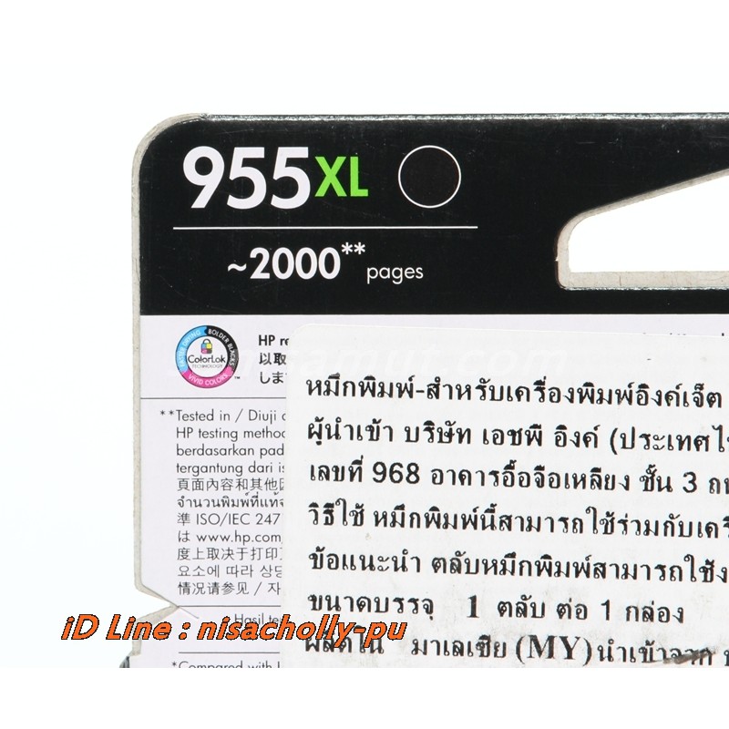 2-Pack 952XL Black High Yield Ink Cartridges For HP OfficeJet Pro 7740 8210 8710
