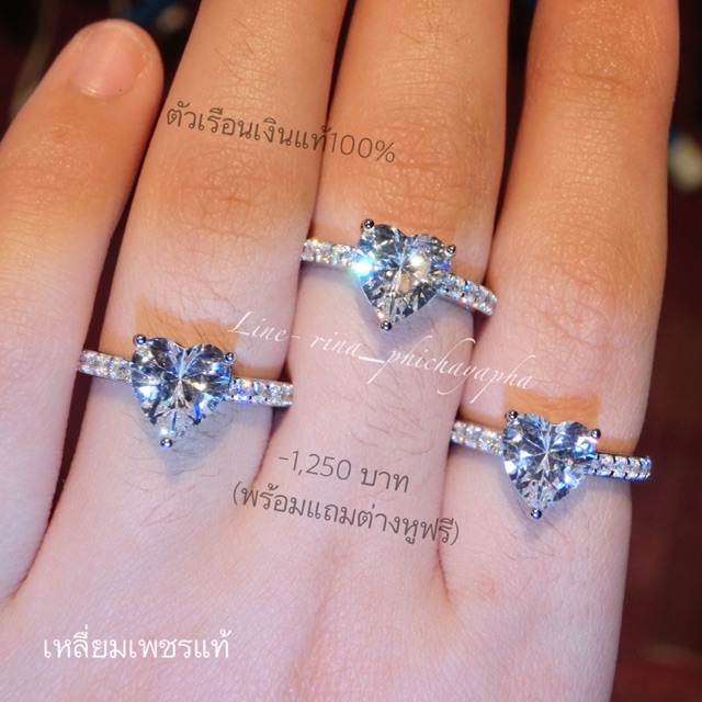 Heart diamond ring