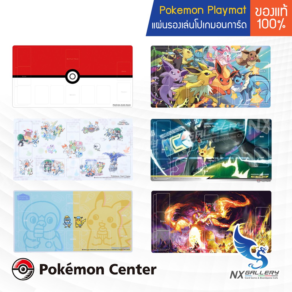 [Pokemon] Pokemon Center Playmat - แผ่นรองเล่นโปเกมอนการ์ด ของแท้ 100% (สำหรับ โปเกมอนการ์ด / Pokemon TCG)