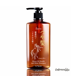 Faris Tsuya Horse Oil Health nd Shine Shampoo 270ml. ฟาริส แชมพู แชมพูน้ำมันม้า แชมพูญี่ปุ่น ผมเงางาม จาก น้ำมันม้า