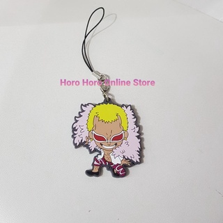 💗 กาชาปอง onepiece 💗 สแตรปยาง พวงกุญแจ โดฟลามิงโก้ 💗 Doflamingo Strap Keychain 💗