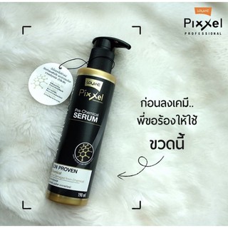 Lolane พิกเซล ออพติมัม แคร์ พรี-เคมีคอล เซรั่ม เซรั่ม 190 ml.