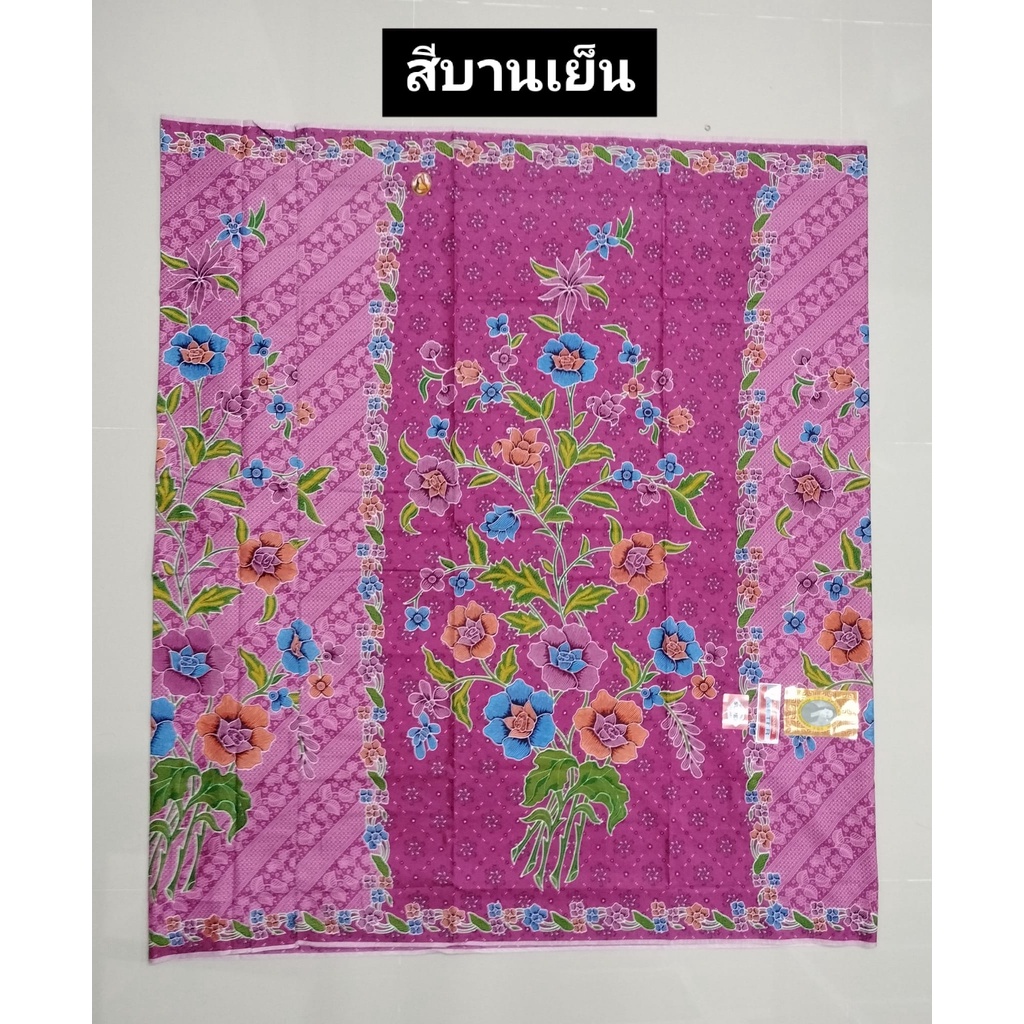 ผ้าถุง เนื้อพิเศษ ราคาถูก ตราเจ้าหญิง ป้ายทอง Apsara Begum #27525 ขนาด 2 เมตร เย็บแล้ว