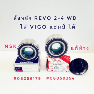 ลูกปืนล้อหลัง  TT REVO 2-4 WD รีโว่ , VIGO แชมป์ใส่ได้  42KWD11