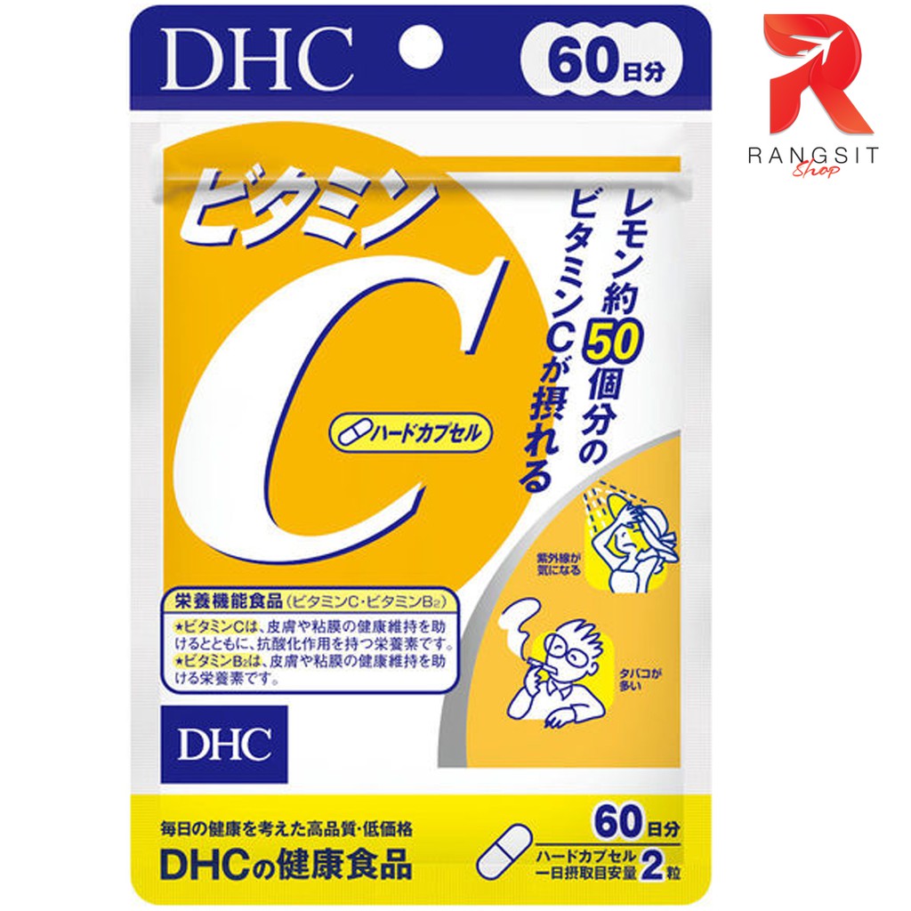 [แพ็กเกจใหม่สุด] DHC Vitamin C (60 วัน) วิตามินซี ยอดฮิต จากญี่ปุ่น [พร้อมส่ง]