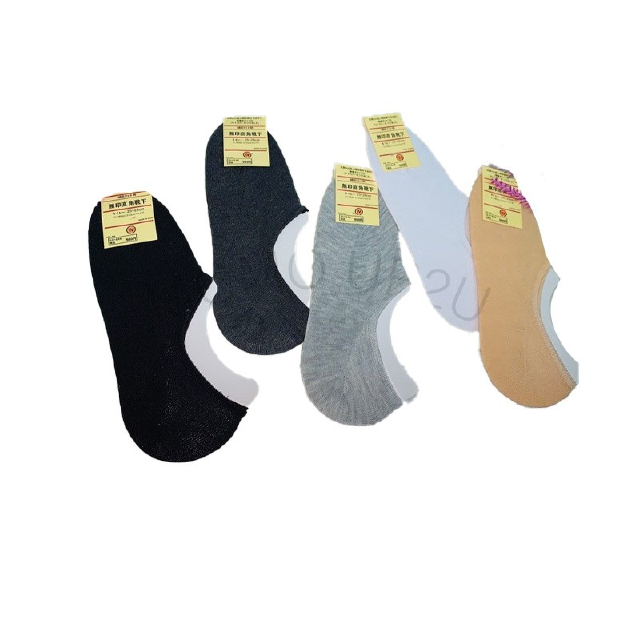 8.8 ลดอีก 20 บาท ใส่ 20TOP88MS OW Socks ถุงเท้าข้อเว้ามูจิสีพื้น 631 แพ็ค 12 คู่ 1 สี