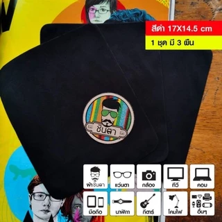 ผ้าเช็ดแว่นตา​​ ผ้าเช็ดหน้าจอคอมโน๊ตบุ๊ค Macbook​ หน้าจอคอม​ ผ้าเช็ดหน้าจอมือถือ​​ เลนส์ไม่เป็นรอย