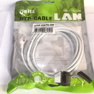 สายแลน UTP CAT6-3M หัวสำเร็จพร้อมใช้