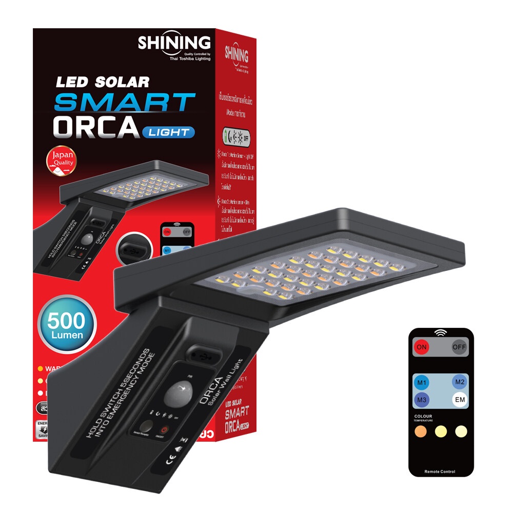 1 แถม 1 SHINING โคมไฟโซล่าเซลล์ 5W 500 LM พร้อมรีโมท 3 แสง ขาว/ ขาวนวล/ เหลือง หลอดไฟโตชิบา
