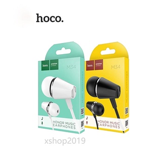 Hoco M34  หูฟังสมอลทอร์ค  Honor Music Earphone   รองรับระบบแอนดรอยด์    ความยาวสาย 120 ซม  ขนาดแจ็ค 3.5mm