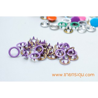 กระดุมแป๊ก วงแหวน 9 mm สีม่วง เนื้อทองเหลืองแท้ ไม่เป็นสนิม / RING PRONG SNAP BUTTON 9 MM. PURPLE