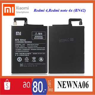 แบตเตอรี่ Xiaomi Redmi 4,Redmi Note 4x (BN42) Or