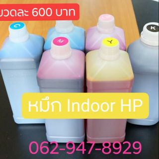 หมึกน้ำHP Dry Ink Inkjet