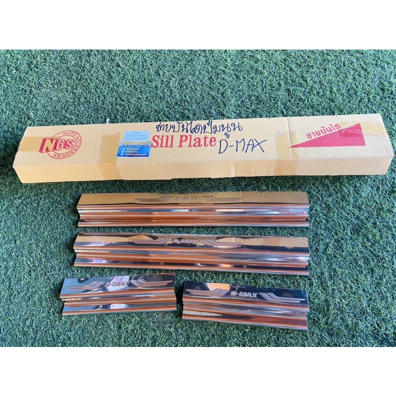 ชายบันได ISUZU D-MAX, MU-7 พร้อมส่งของแต่งรถ ชายบันได