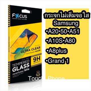 กระจกไม่เต็มจอใส#ซังซุง#ยี่ห้อโฟกัส#พร้อมส่ง