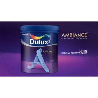 สีสร้างลาย ระดับพรีเมี่ยม ดูลักซ์ แอมเบียนซ์ ลินิน Dulux Ambiance Linen (1ชุด มี2กระป๋อง ทาได้ 7.5 ตร.ม.) ทำเองได้