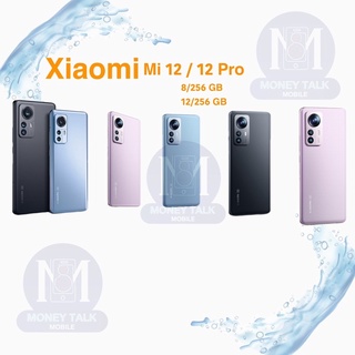 Xiaomi mi 12 8/128 GB , 12/256 GB เครื่องใหม่ประกันศูนย์(ประกันร้าน1เดือน)