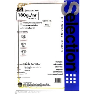 กระดาษการ์ดหอมพิมพ์ทอง 180g A4 (1ห่อ50แผ่น)