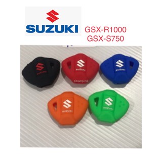 🏍ซองซิลิโคนอย่างดี  แบบหนา สำหรับรถมอเตอร์ไซส์ ตรงรุ่นSUZUKI GSX-R1000,GSX-S750 🛵