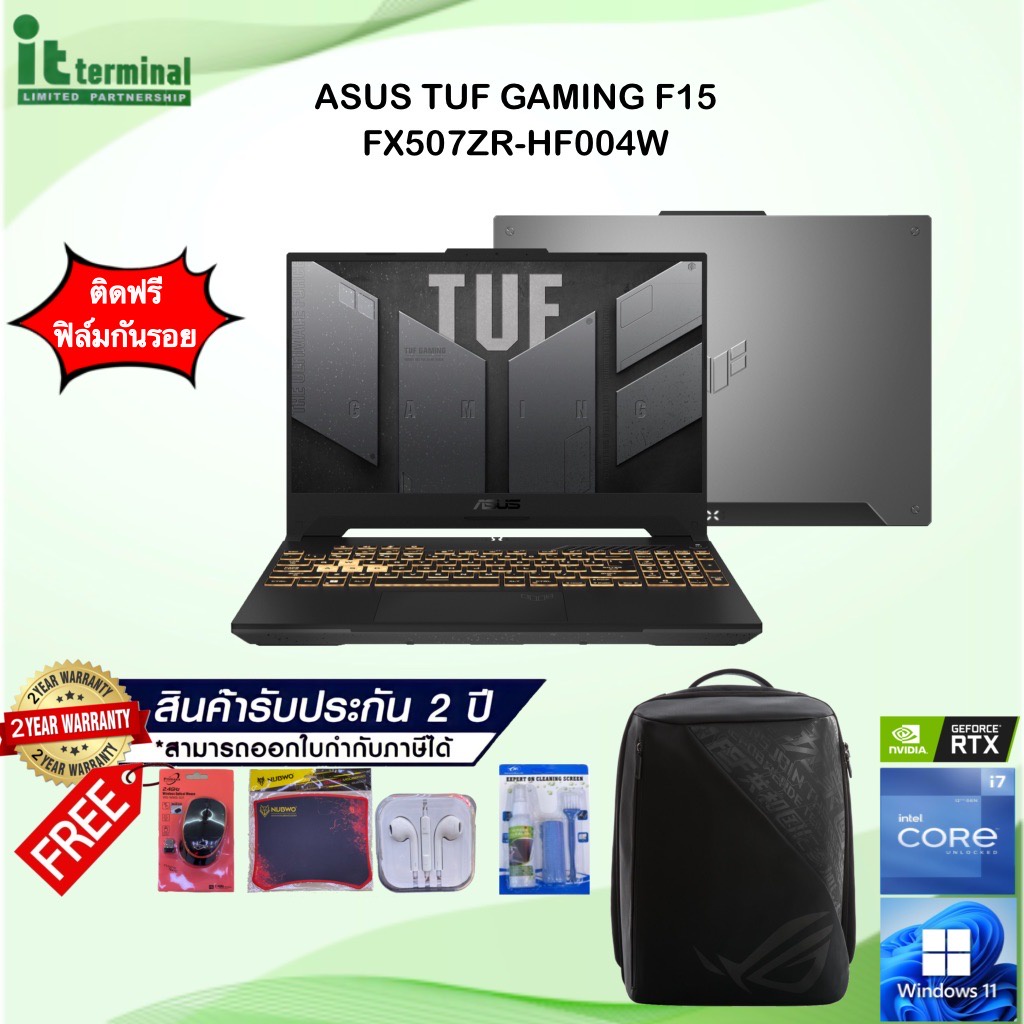NOTEBOOK (โน้ตบุ๊ค) ASUS TUF GAMING F15 FX507ZR-HF004W/i7-12700H/RAM 16GB DDR5/SSD 512GB/RTX 3070/15