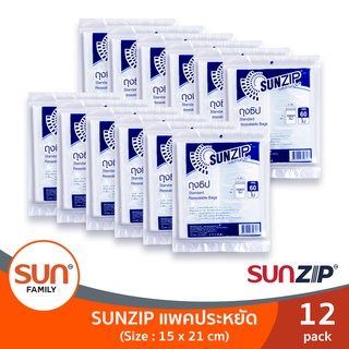 ถุงซิปทานตะวัน แพคประหยัด 23x33 ซม. (12 แพค 360 ใบ) | SUNZIP