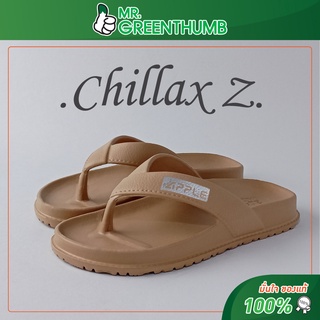 รองเท้าแตะหูคีบ รุ่น Chillax Z  ไซส์#41-44