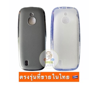 พร้อมส่งเคอรี่ เคสใส เคสดำ โนเกีย TPU นิ่ม ตรงรุ่นในไทย NOKIA 3310 2G 3G