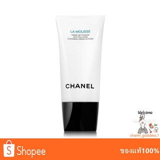 CHANEL LA MOUSSE Anti-Pollution Cleansing Cream-To-Foam 150ml