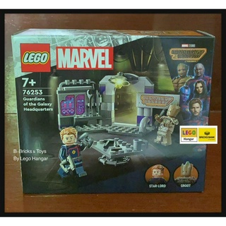 สินค้าพร้อมส่ง Lego 76253 Guardians of the Galaxy Headquarters