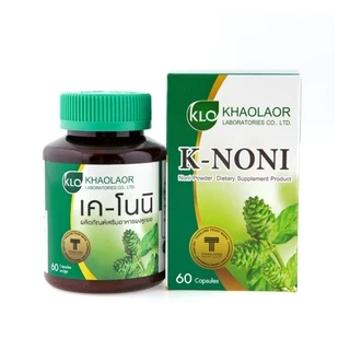Khaolaor K-Noni ขาวละออ เค-โนนิ ลูกยอชนิดแคปซูล 60 แคปซูล KLO [9967]