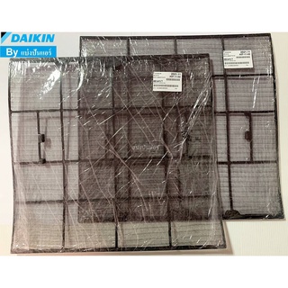 แผ่นฟิลเตอร์(แผ่นกรองฝุ่น)แอร์ไดกิ้น Daikin ของแท้ 100% Part No. 4016517L + 4016517L (1 เซ็ทมี 2 แผ่น)